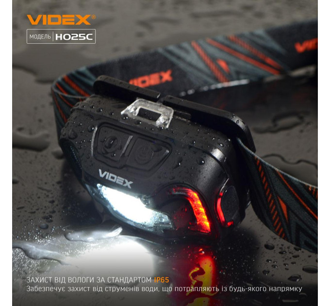Налобний світлодіодний ліхтарик VIDEX VLF-H025C 310Lm 5000K