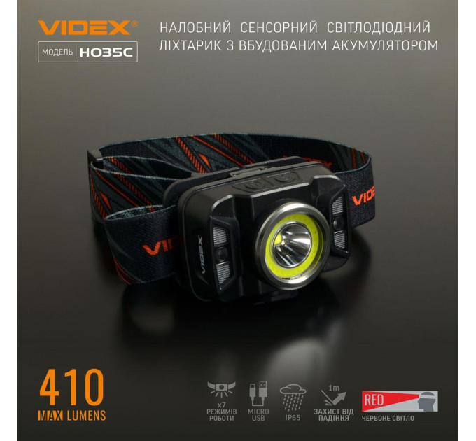 Налобний світлодіодний ліхтарик VIDEX VLF-H035C 410Lm 5000K