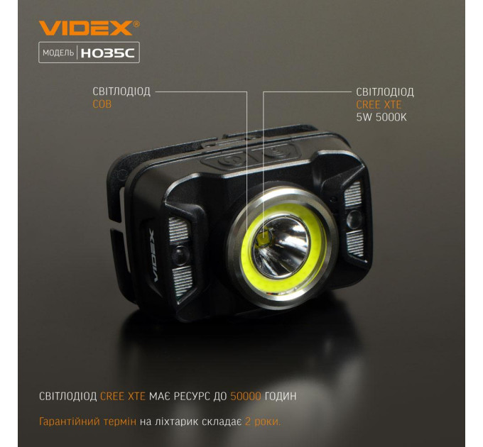 Налобний світлодіодний ліхтарик VIDEX VLF-H035C 410Lm 5000K