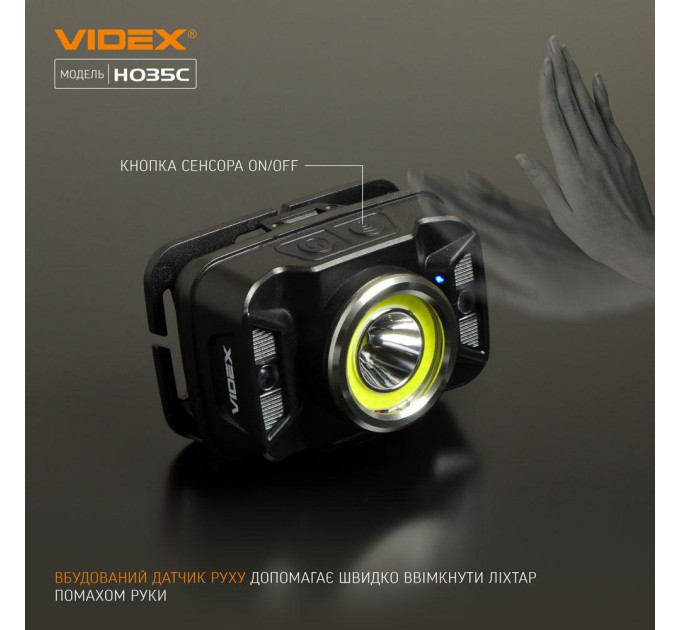 Налобний світлодіодний ліхтарик VIDEX VLF-H035C 410Lm 5000K