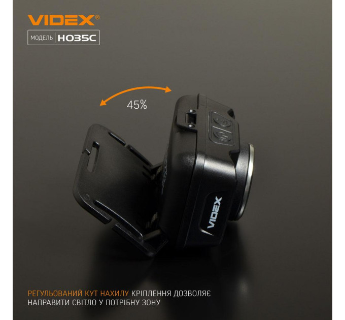 Налобний світлодіодний ліхтарик VIDEX VLF-H035C 410Lm 5000K