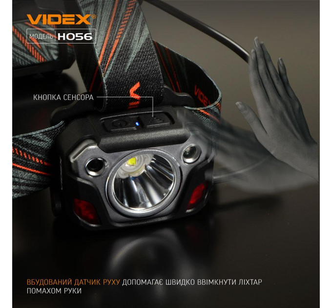 Налобный светодиодный фонарик VIDEX VLF-H056 1400Lm 6500K