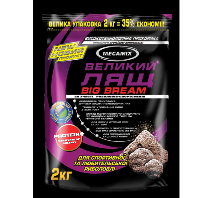 Прикормка Megamix БОЛЬШОЙ ЛЕЩ 2 кг