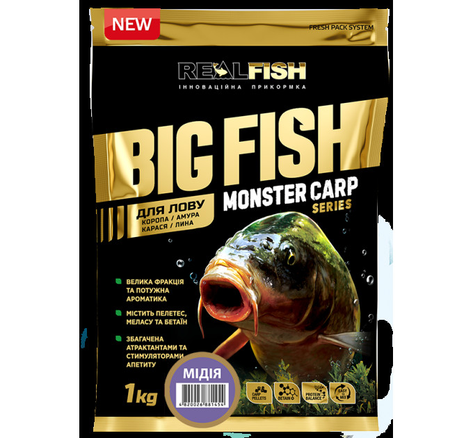 Прикормка Real Fish BIG FISH МИДИЯ