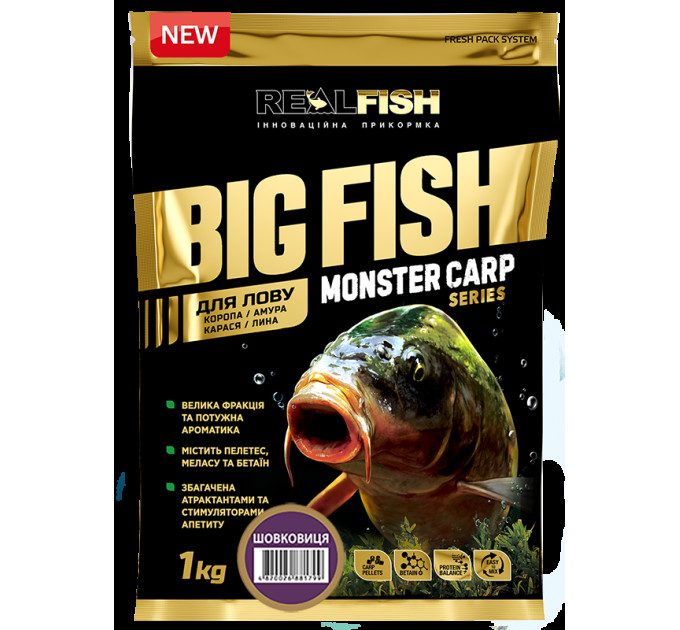 Прикормка Real Fish BIG FISH ШЕЛКОВИЦА