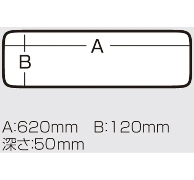 Коробка MEIHO Long Case 620 к:прозорий