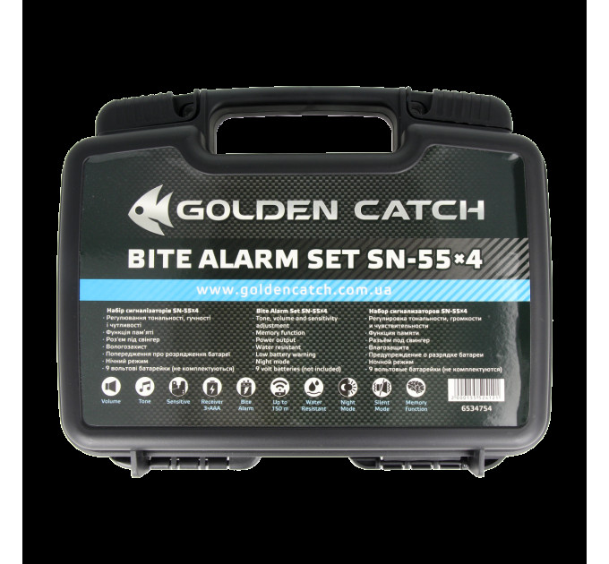 Набор сигнализаторов GC Bite Alarm Set SN55 4+1