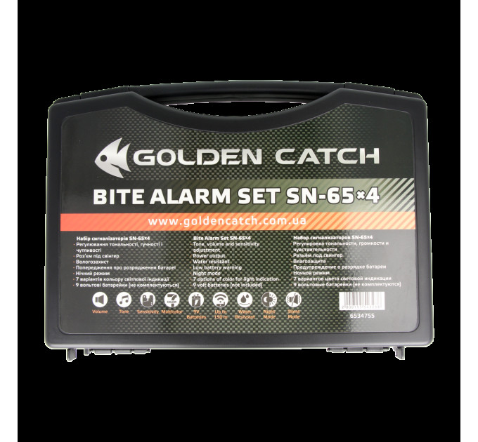 Набор сигнализаторов GC Bite Alarm Set SN65 4+1