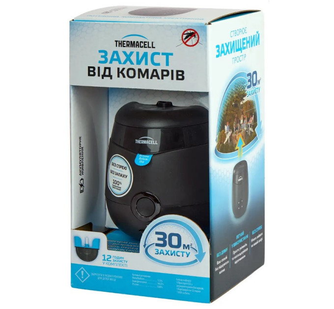 Устройство от комаров Thermacell E55 Rechargeable Mosquito Repeller ц:charcoal