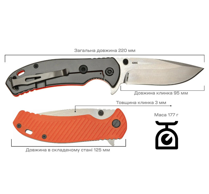 Нож Skif Sturdy II SW Orange