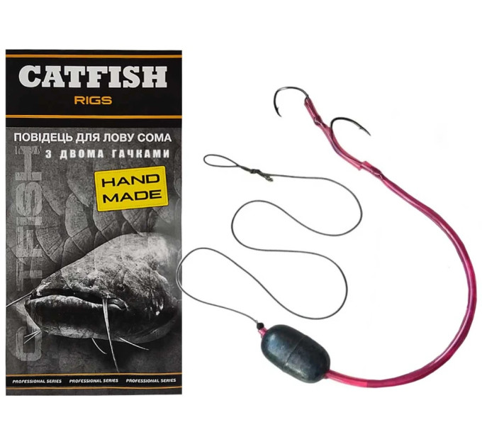 Поводок для ловли сома 2 крючка Catfish