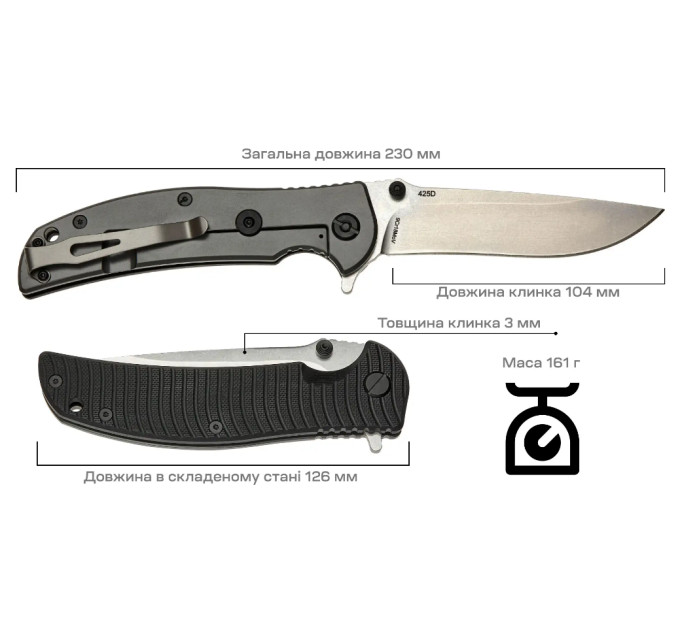 Ніж Skif Urbanite II SW Black