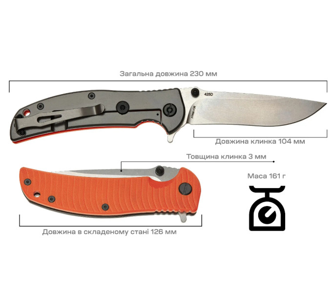 Ніж Skif Urbanite II SW Orange