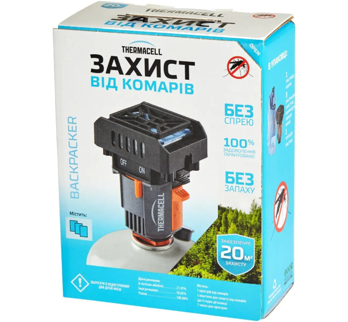 Устройство от комаров Thermacell MR-BP Backpacker