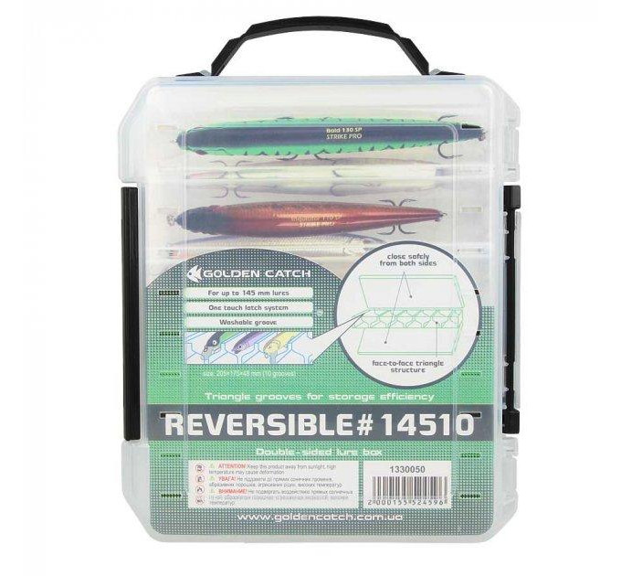 Коробка GC Reversible 14510