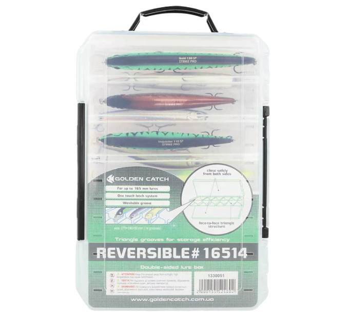 Коробка GC REVERSIBLE 16514