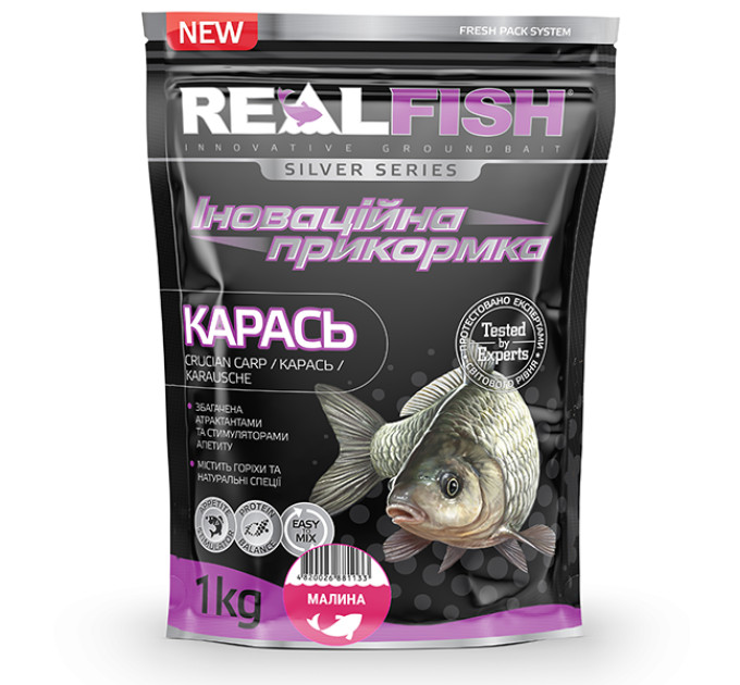 Прикормка Real Fish КАРАСЬ МАЛИНА