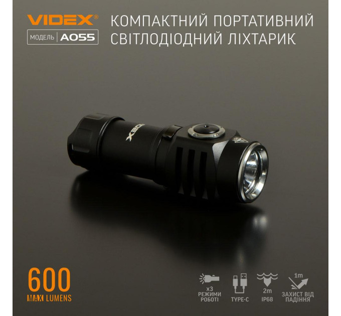 Светодиодный портативный фонарик VIDEX VLF-A055 600Lm 5700K