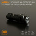 Светодиодный портативный фонарик VIDEX VLF-A055 600Lm 5700K