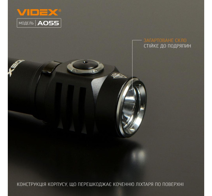 Светодиодный портативный фонарик VIDEX VLF-A055 600Lm 5700K