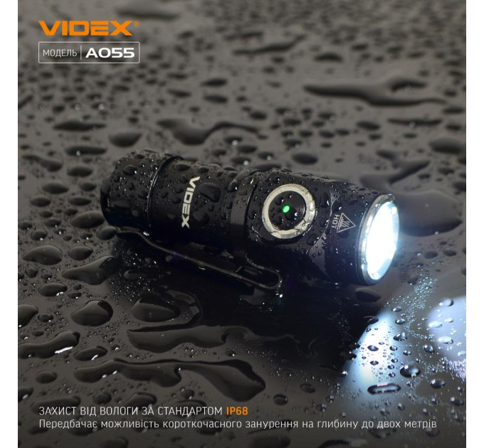 Светодиодный портативный фонарик VIDEX VLF-A055 600Lm 5700K
