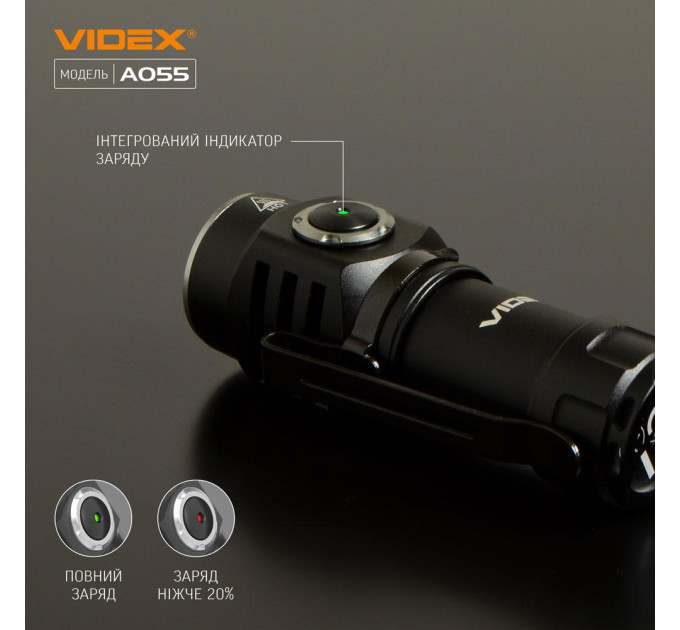 Светодиодный портативный фонарик VIDEX VLF-A055 600Lm 5700K