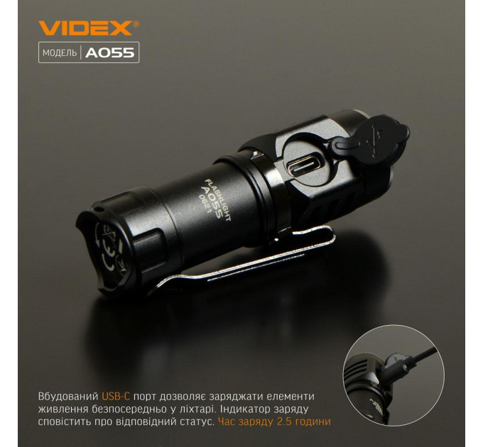Светодиодный портативный фонарик VIDEX VLF-A055 600Lm 5700K
