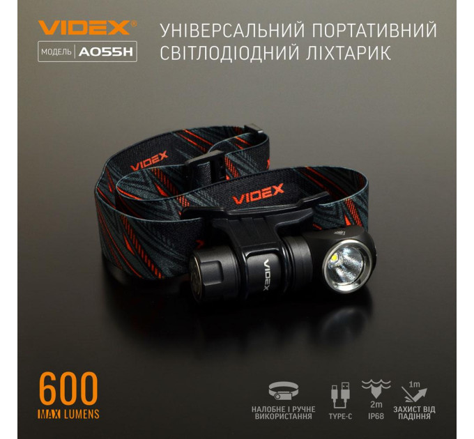 Светодиодный портативный фонарик VIDEX VLF-A055H 600Lm 5700K
