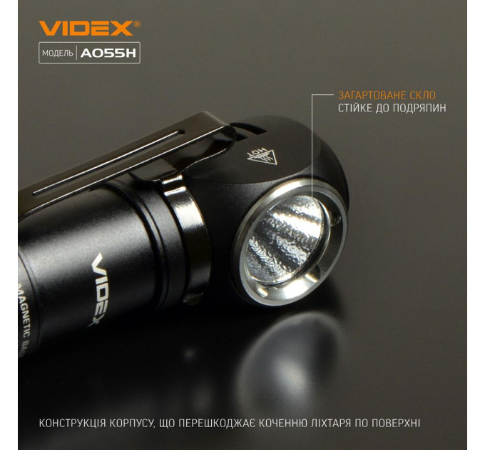 Светодиодный портативный фонарик VIDEX VLF-A055H 600Lm 5700K