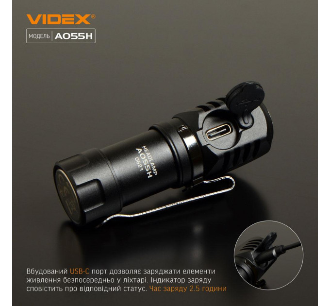 Светодиодный портативный фонарик VIDEX VLF-A055H 600Lm 5700K