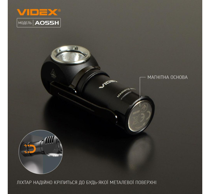 Светодиодный портативный фонарик VIDEX VLF-A055H 600Lm 5700K