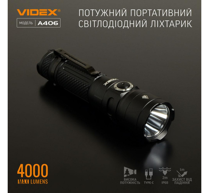 Светодиодный портативный фонарик VIDEX VLF-A406 4000Lm 6500K