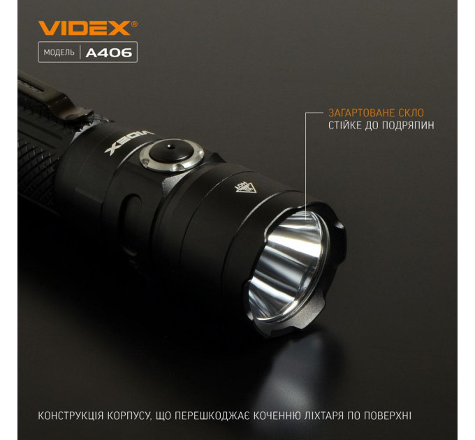 Светодиодный портативный фонарик VIDEX VLF-A406 4000Lm 6500K