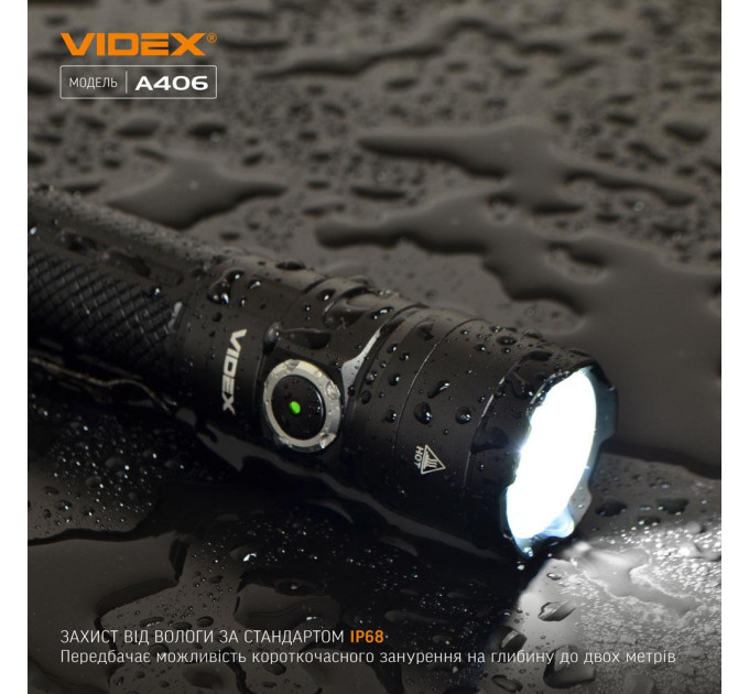 Светодиодный портативный фонарик VIDEX VLF-A406 4000Lm 6500K