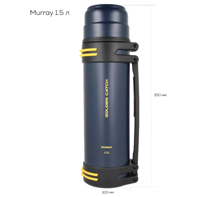 Термос GC Murray 1.5л з ручкою