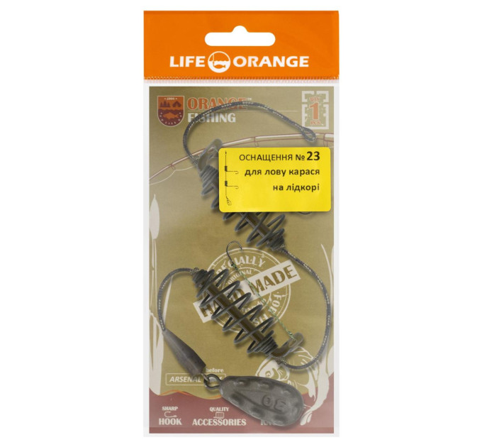 Orange #23 Оснащение Смерть Карася Грипа, 30гр