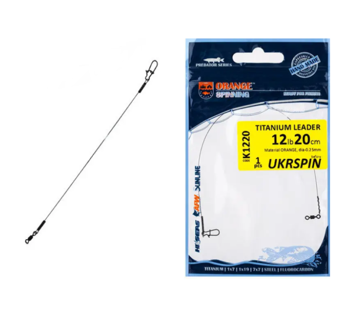 Поводок UKRSPIN Orange Spinning титан AFW 20см 9кг 20lb 0.33мм