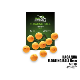 Насадка Floating Ball Мед (Honey) 6мм