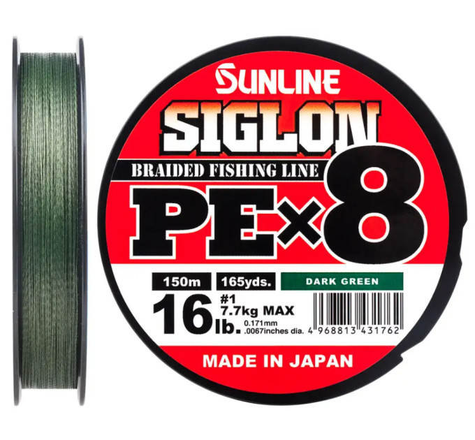 Шнур SUNLINE Siglon PE Х8 150m темно-зеленый  #0.6/0.132 mm 10lb/4.5 kg