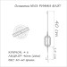 Orange #53 Монтаж карповый Roomy Flat Metod Leadcore под бойл 40 гр