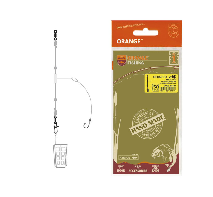 Orange #60 Монтаж фидерный Helicopter Fluorocarbon 60 гр