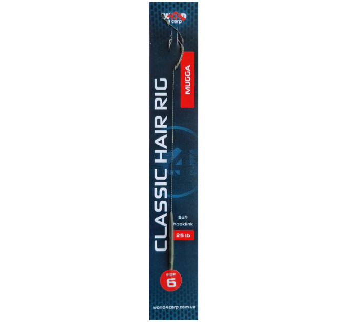 Готовий повідець World4Carp Classic hair rig, гачок Mugga №8