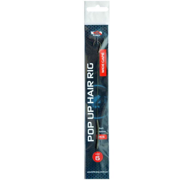 Готовый поводок World4Carp Pop up hair rig, крючок Wide Gape №6