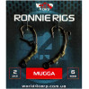 Готовый поводок World4Carp Pop up ronnie rigs, крючок Mugga №6