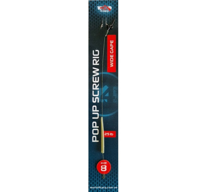 Готовый поводок World4Carp Pop up screw rig, крючок Wide Gape №8