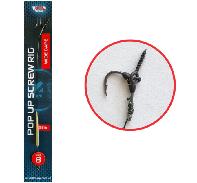 Готовый поводок World4Carp Pop up screw rig, крючок Wide Gape №8