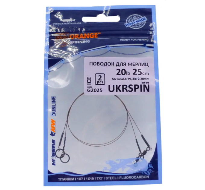 Повiдець UKRSPIN Orange Spinning AFW 1х7 для жерлицi 25см 10кг 20lb