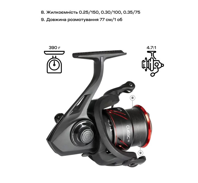 Катушка Brain Classic SE 6000S 4+1BB 4.7:1